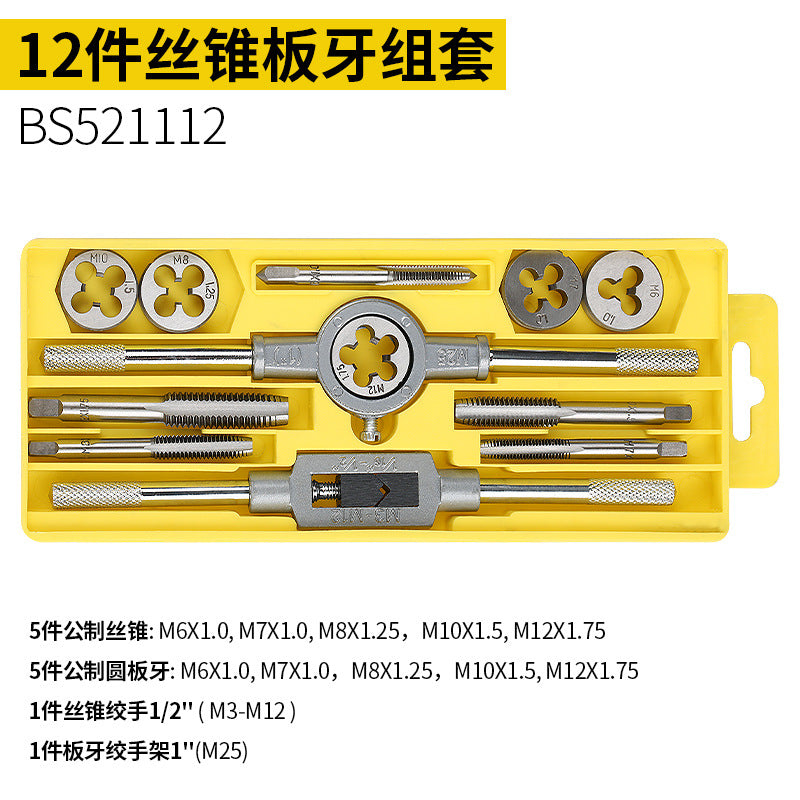 Hand-held tap wrench and die set, metric tapping combination set.