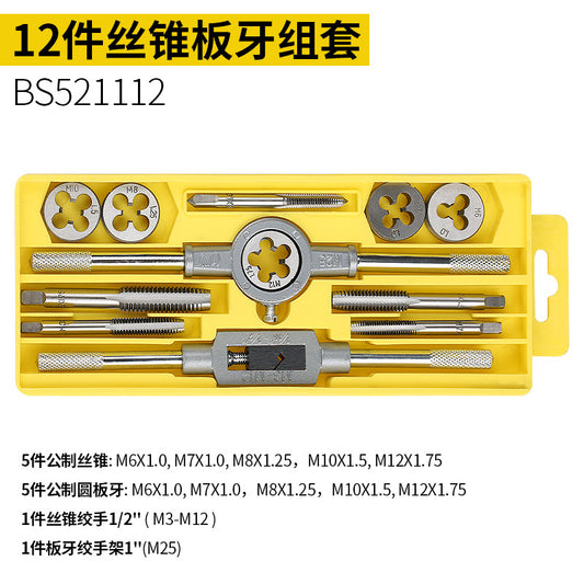 Hand-held tap wrench and die set, metric tapping combination set.