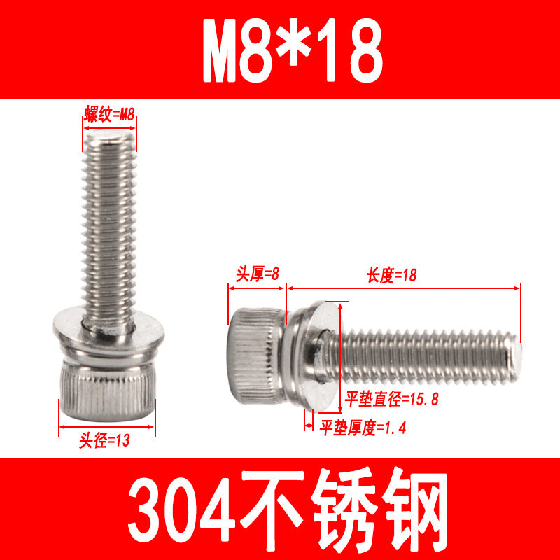 304 stainless steel cup-head socket head cap screws with flat spring washers, M3 M4 M5 M6-M12