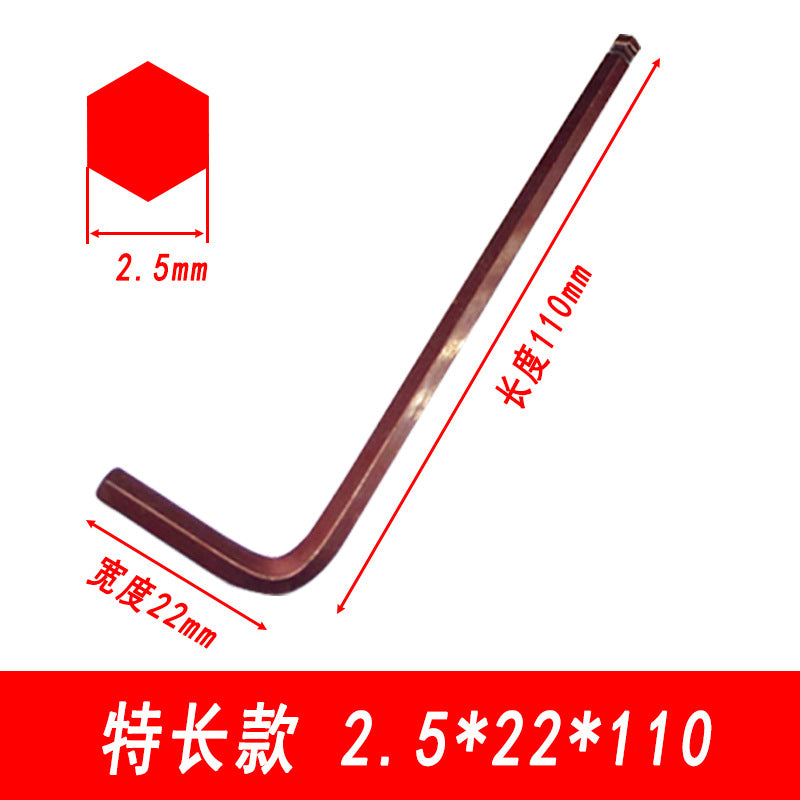 Industrial-grade ultra-hard S2 ball-end hex wrench, medium-length ball type, with a reddish bronze finish, 1.5-19mm.