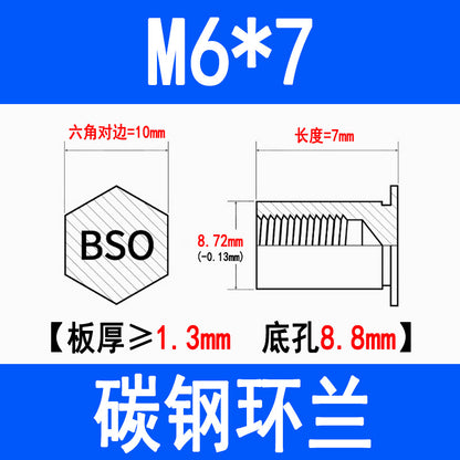 Blind hole press-fit stud, press-fit nut, stud plate, hexagonal press-fit stud, rivet stud BSO-3.5M3M4M5M6M8