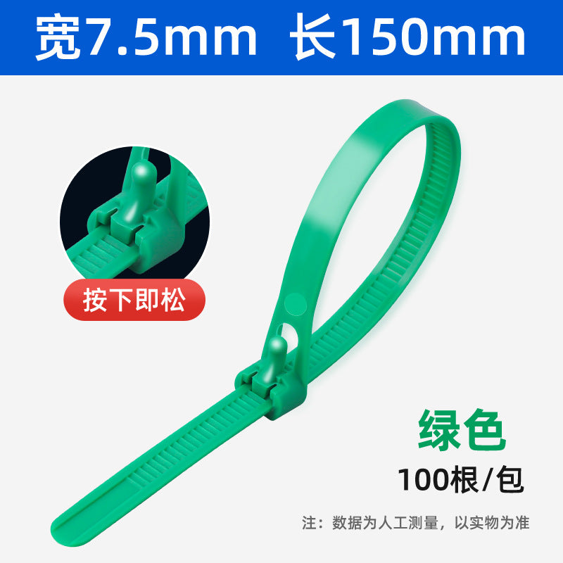 Retractable nylon cable ties, 8*150mm, white/black, snap-lock, high temperature resistant, reusable.