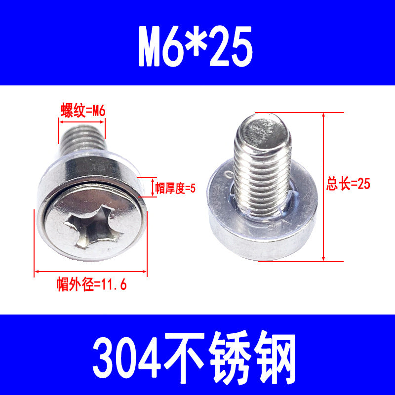 304 Stainless Steel Crown Screws M5 M6 Network Cabinet Screws Clip Screws Crown Three-in-One Screws