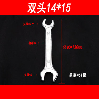 Double-ended open-end wrench, double-opening wrench with fork, hardware tools delivery 7-8-10-12-14-13-15-17-19
