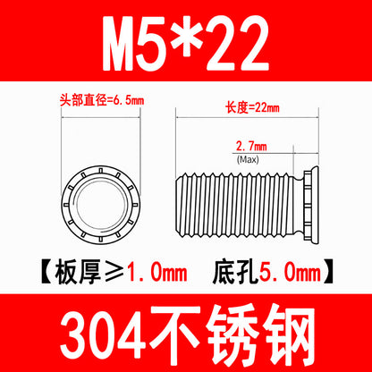 304 Stainless Steel Press-fit Screws, Press-fit Studs, Rivets, Sheet Metal FHS-M3M4M5M6M8M10