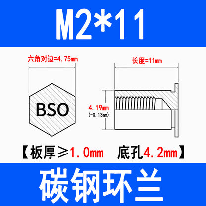 Blind hole press-fit stud, press-fit nut, stud plate, hexagonal press-fit stud, rivet stud BSO-3.5M3M4M5M6M8