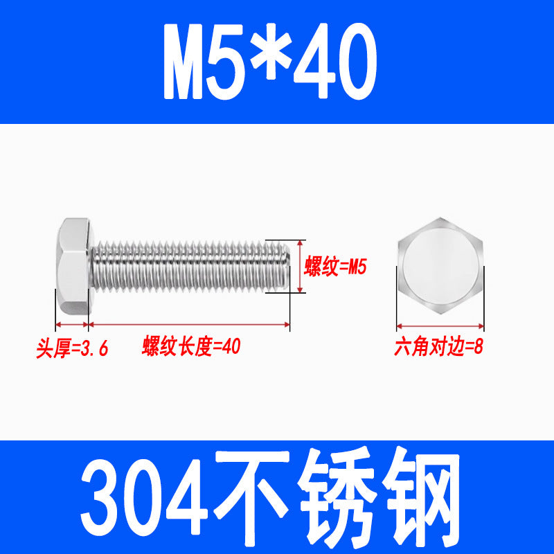 304 Stainless Steel External Hex Head Screws, Hex Head Bolts, Fully Threaded Extended Screws M5 M6 M8 M10 M12 M16