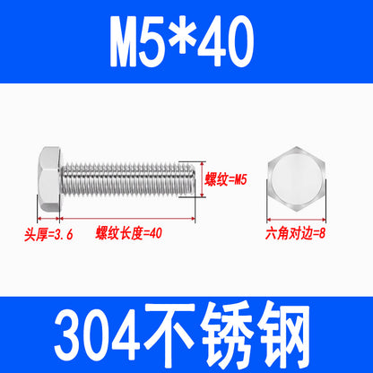 304 Stainless Steel External Hex Head Screws, Hex Head Bolts, Fully Threaded Extended Screws M5 M6 M8 M10 M12 M16