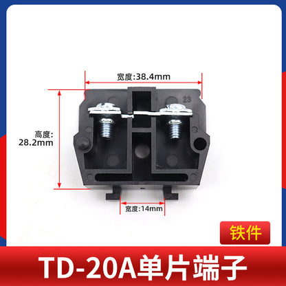 TD series terminal block baffle, side baffle, inner rail terminal block partition, guide rail type combined terminal block