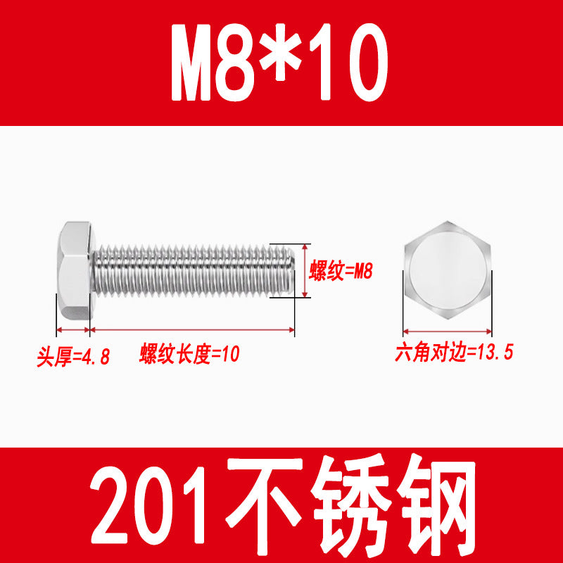201 Stainless Steel External Hexagon Screws, Extended Screw Rods, Hexagon Head Bolts M5M6M8M10M12M16M20