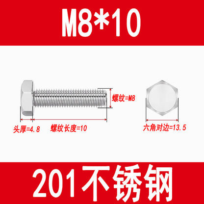 201 Stainless Steel External Hexagon Screws, Extended Screw Rods, Hexagon Head Bolts M5M6M8M10M12M16M20