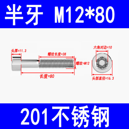 Factory 201 Stainless Steel Hexagon Socket Head Screw Cup Head Bolt Cylindrical Head Screw M3M4M5M6M8M10M12M16