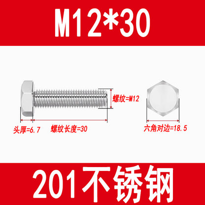 201 Stainless Steel External Hexagon Screws, Extended Screw Rods, Hexagon Head Bolts M5M6M8M10M12M16M20