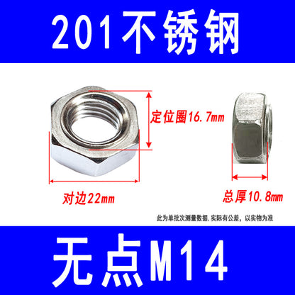201/304 stainless steel footless welded nuts, spot welded nuts, stepless nuts, M4, M5, M6, M8, M10, M12