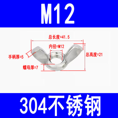 304 Stainless Steel Wing Nut, Wing Hand-Tightening Nut, Butterfly Horn Nut, M3 M4 M5 M6 M8 M10