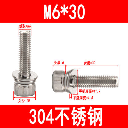 304 stainless steel cup-head socket head cap screws with flat spring washers, M3 M4 M5 M6-M12