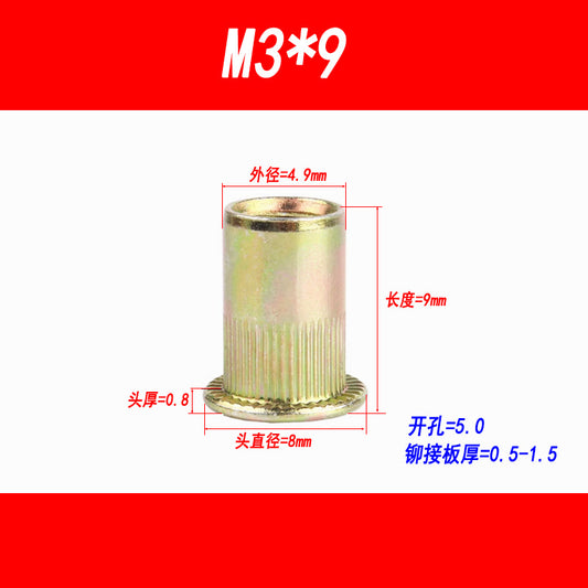 Factory direct sales of flat head rivet nuts, vertical groove rivet nuts, round head rivet nuts, pull nuts, pull mortises, pull nut M3 M4 M5 M6 M8 M10M