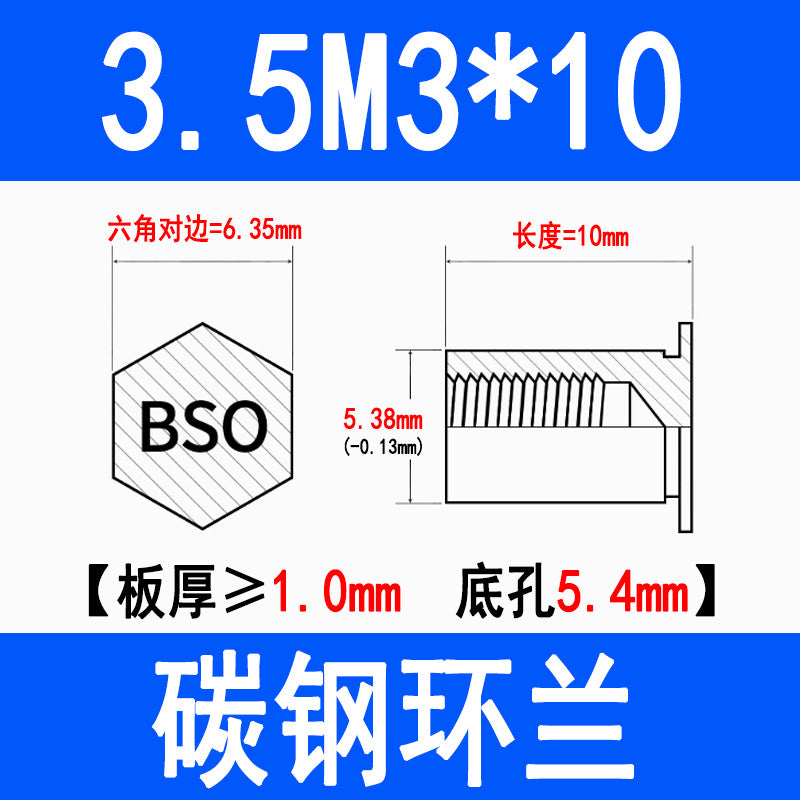 Blind hole press-fit stud, press-fit nut, stud plate, hexagonal press-fit stud, rivet stud BSO-3.5M3M4M5M6M8