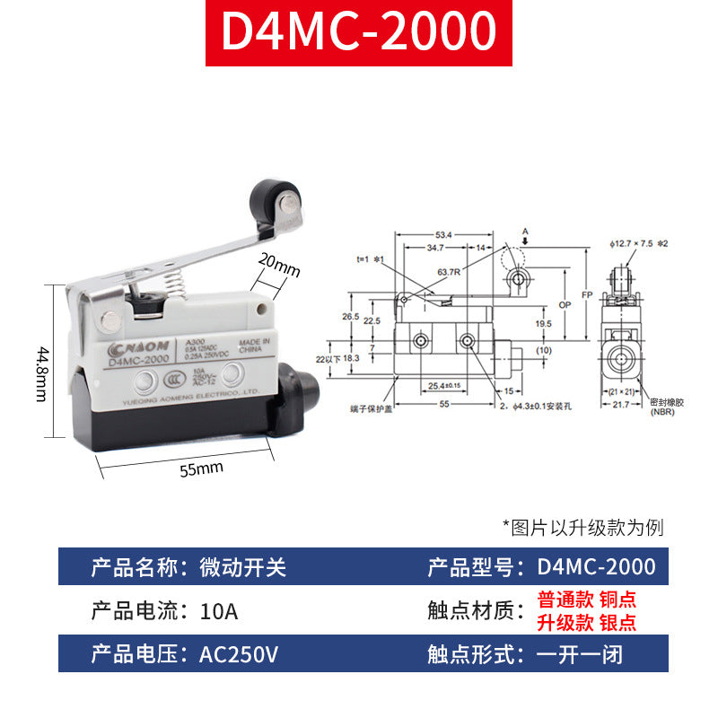 Travel limit micro switches TZ AZ-7311 7312 7310 7121 7141 7144 7100