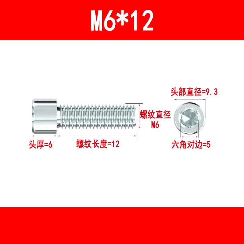 Wholesale galvanized hex socket head cap screws, cup head hex socket head cap screws, cylindrical head hex socket bolts, M5, M6, M8, M10