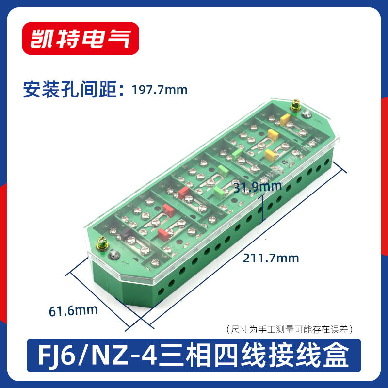 FJ6/DFY1/DFY2 Three-phase Four-wire Three-wire Power Meter Combined Meter Box, PJ1PJ2 Junction Box, NZ-3