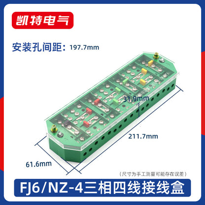 FJ6/DFY1/DFY2 Three-phase Four-wire Three-wire Power Meter Combined Meter Box, PJ1PJ2 Junction Box, NZ-3