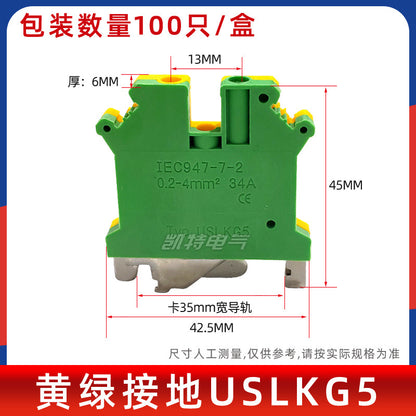 USLKG2.5/3/5/6/10/16/35 square mm yellow-green grounding terminal block, rail-mounted UK 2.5 terminal block