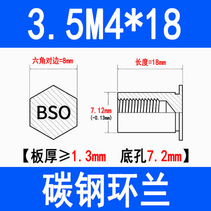 Blind hole press-fit stud, press-fit nut, stud plate, hexagonal press-fit stud, rivet stud BSO-3.5M3M4M5M6M8