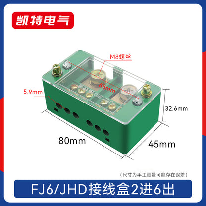 High-power junction box with one input and eight outputs, FJ6/JHD wire connector, splitter, terminal block, parallel wiring tool.