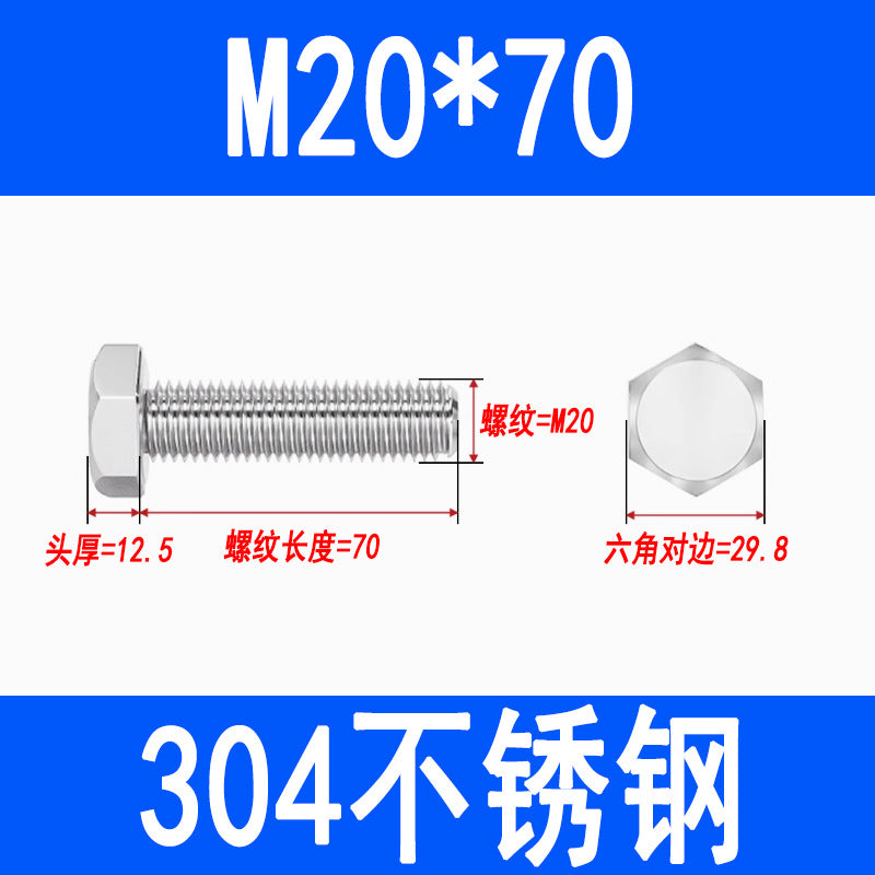 304 Stainless Steel External Hex Head Screws, Hex Head Bolts, Fully Threaded Extended Screws M5 M6 M8 M10 M12 M16