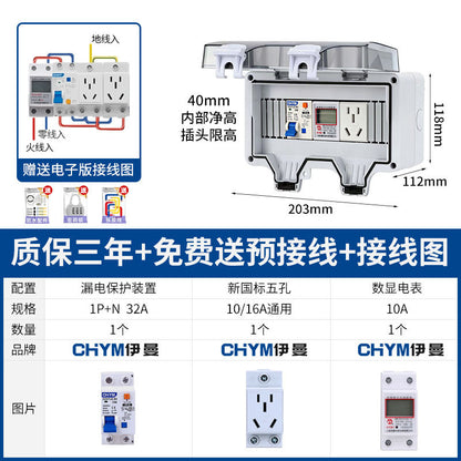Outdoor waterproof power distribution new outdoor rainproof charging pile new energy leakage protection circuit breaker box 16A socket