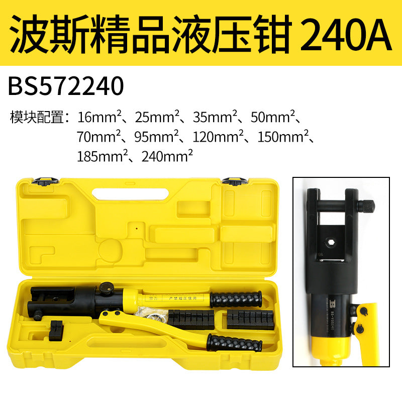 Manual copper lug crimping pliers, multi-functional 70/120/240/300 hydraulic pliers