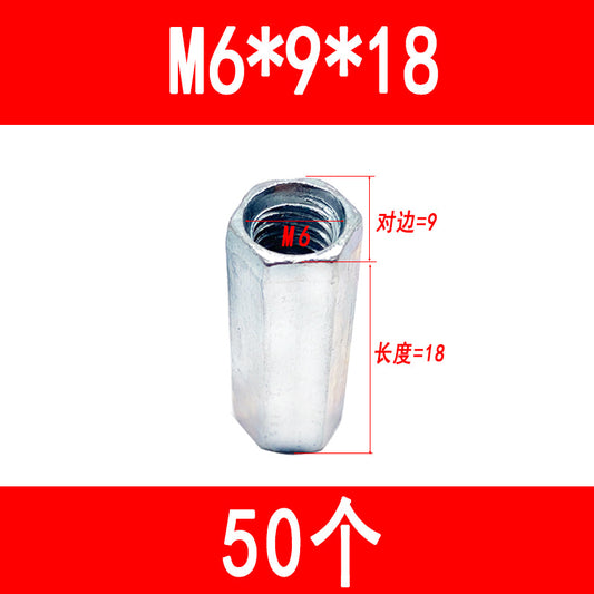 Hexagonal connector nut, extended nut, thickened nut, screw rod, threaded rod connector, screw rod connector nut M6 M8 M10 M12