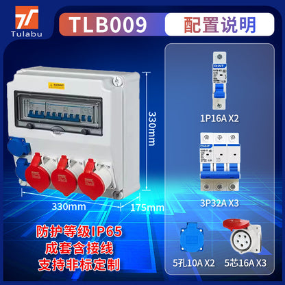 Outdoor waterproof portable industrial socket box, mobile plastic distribution box