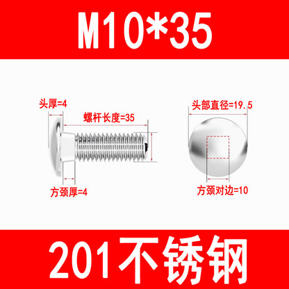 201/304 Stainless Steel Carriage Bolts GB12 Semi-round Head Square Neck Screws for Shelving and Cable Trays M5 M6 M8 M10
