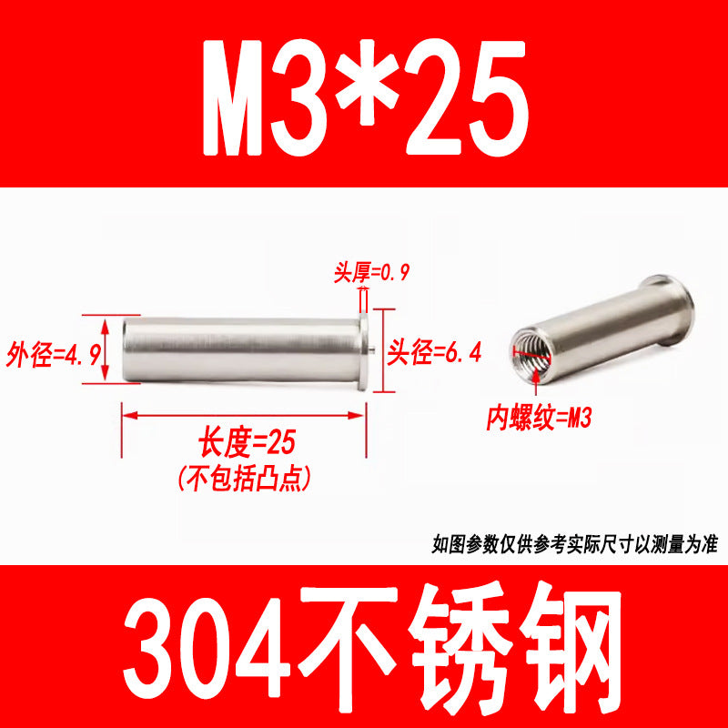 304 stainless steel welded studs, welded nuts, studs, energy storage spot welded studs, internal threads M3, M4, M5