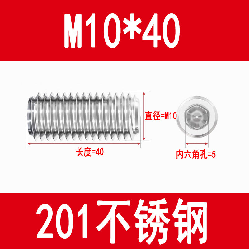 201 Stainless Steel Flat End Hexagonal Set Screw Machine Meter Top Screw Stop Screw M3M4M5M6M8M10M12