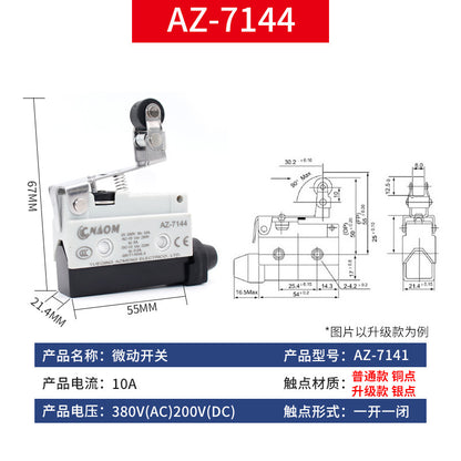 Travel limit micro switches TZ AZ-7311 7312 7310 7121 7141 7144 7100
