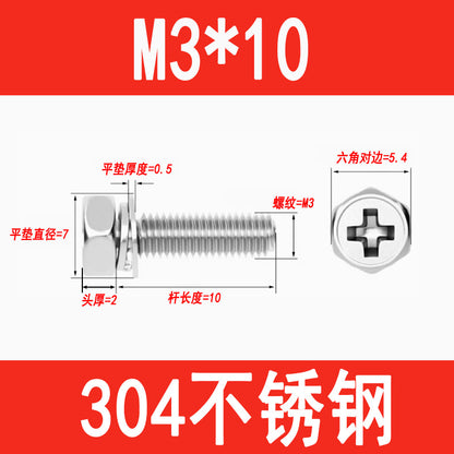201/304 stainless steel Phillips head and hexagon combination screws with flat spring washers and recessed head three-way combination screws M4, M5, and M6