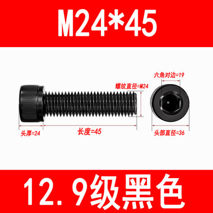 12.9 grade internal hex socket head cap screws, high strength cylindrical head screws, cup head bolts, screw rods M3 M4 M5 M6 M8 M10 M12