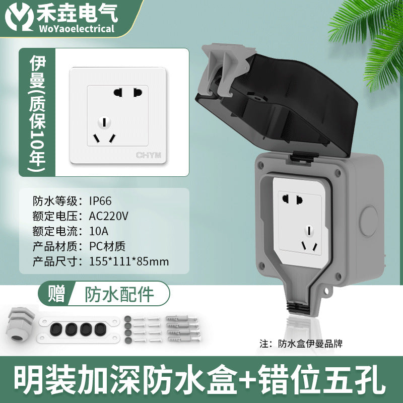 Outdoor waterproof socket IP66 five-hole surface-mounted household bathroom 250V rainproof charging pile waterproof switch socket