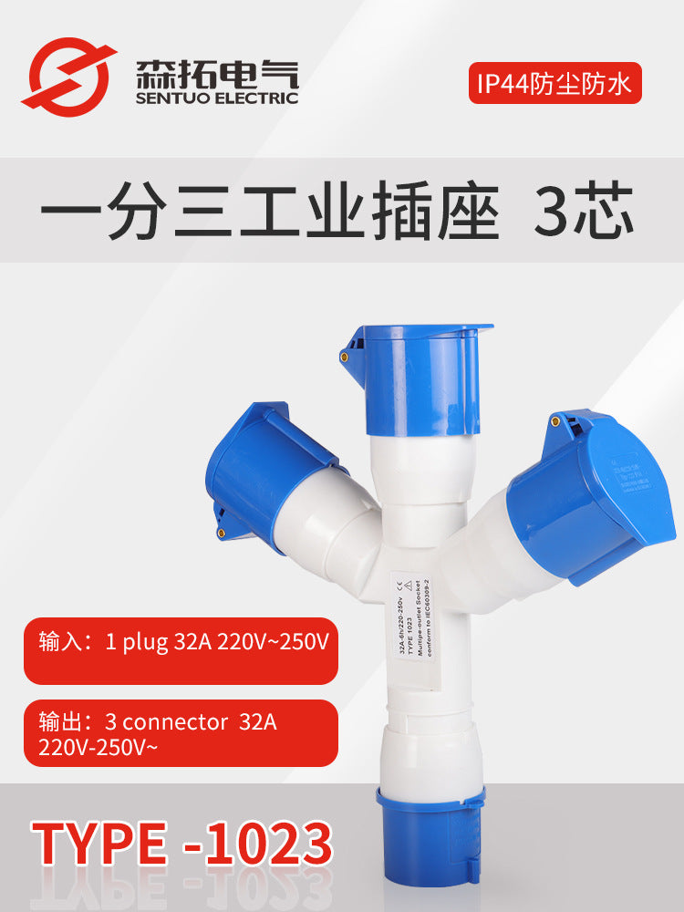 Y-type multi-functional industrial waterproof plug and socket, 16A/32A, 1-to-2 aviation socket, 3-way 1-to-3, 220V.