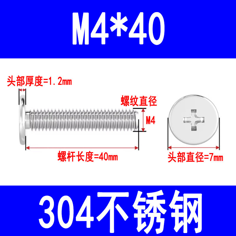 304 Stainless Steel CM Large Flat Head Screws, Phillips Head Screws, Ultra-thin Head Screws Wholesale M3 M4 M5 M6
