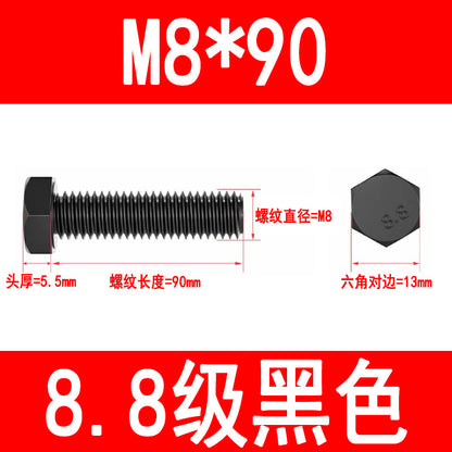 8.8 grade high strength external hex bolts, blackened hex head bolts, extended screws, M6, M8, M10, M16, M20, M24