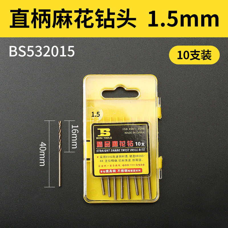 1-10mm stainless steel high-speed steel electric drill bit for drilling holes, straight shank twist drill bit