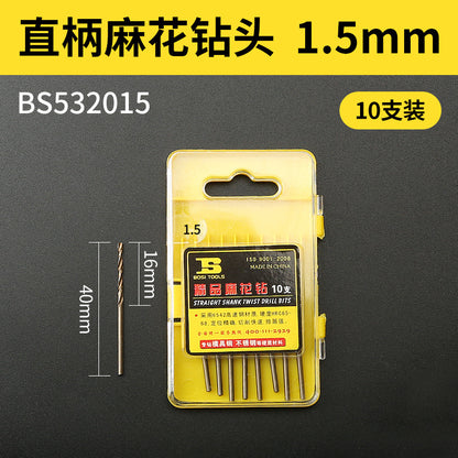 1-10mm stainless steel high-speed steel electric drill bit for drilling holes, straight shank twist drill bit