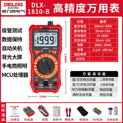 Delixi's new high-precision intelligent digital multimeter, a fireproof current and voltage meter for electrical repair, is available for wholesale.
