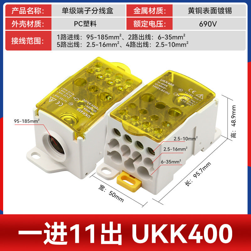 UKK80A Junction Box, One Input, Multiple Output, Rail-Mounted Type, 125A, 160A, 250A, 400A, 500A Neutral Terminal Block