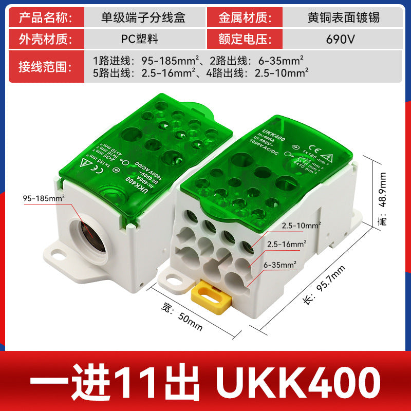 UKK80A Junction Box, One Input, Multiple Output, Rail-Mounted Type, 125A, 160A, 250A, 400A, 500A Neutral Terminal Block