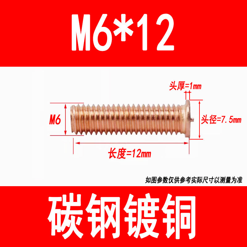 PT type welding screws, welding studs, energy storage welding studs, spot welding screws, studs, M3, M4, M5, M6, M8, M10